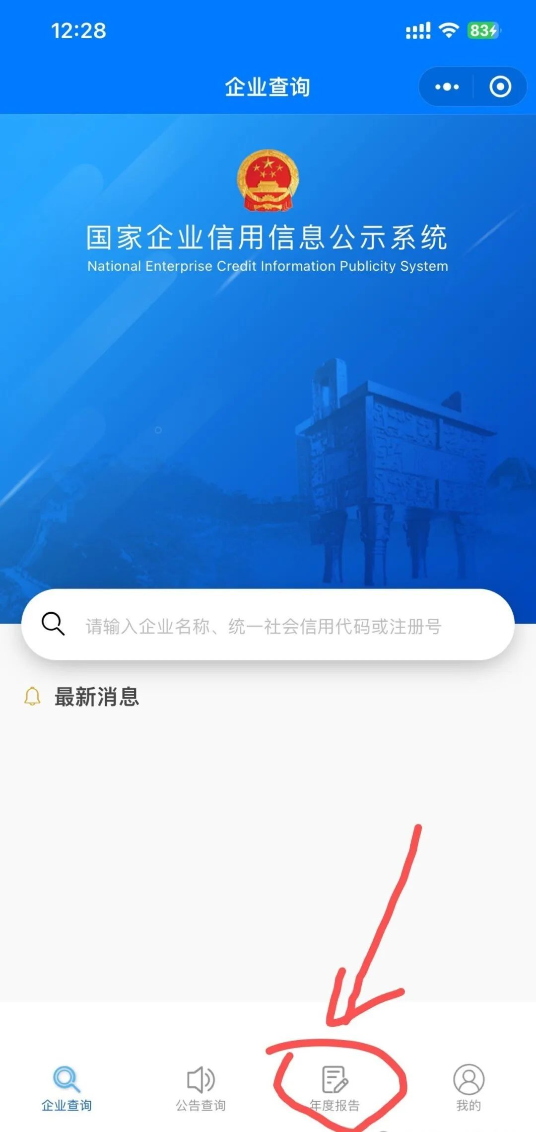 图片2.png