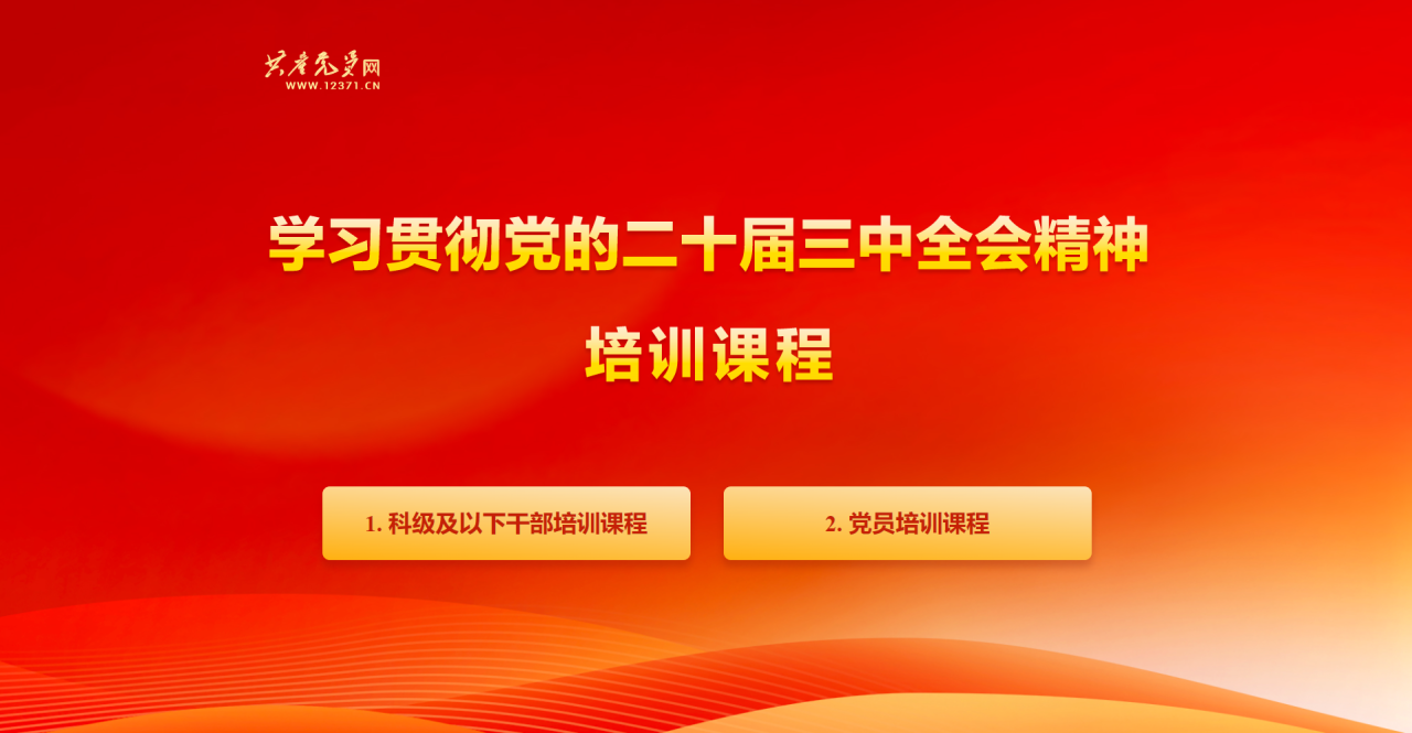 微信图片_20241031140827.png