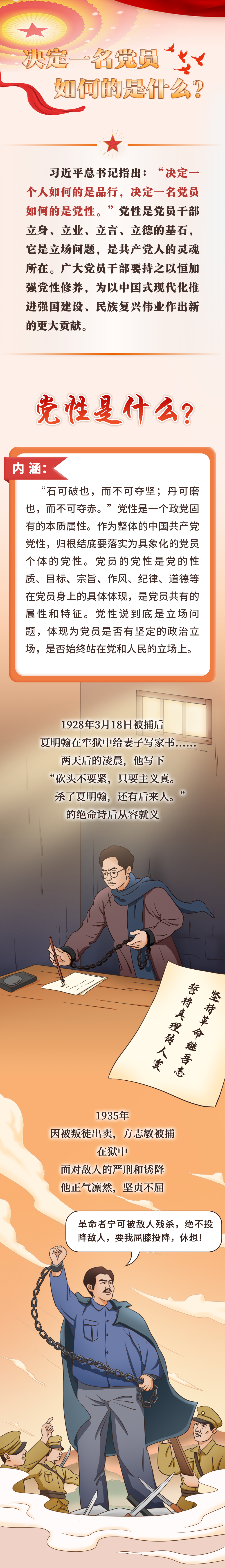 640.png